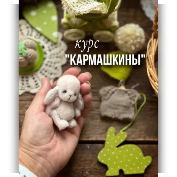 Кармашкины