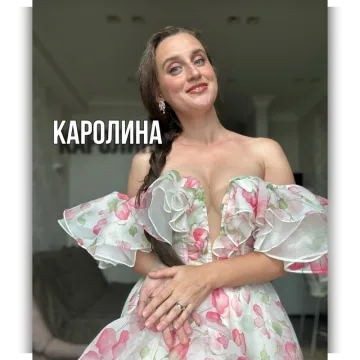 Каролина. Швейный марафон