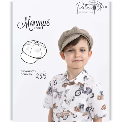 Кепи Монтрё. Размеры 46-58 - PatternClo