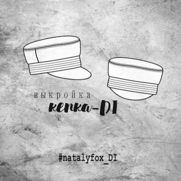 Кепка Di