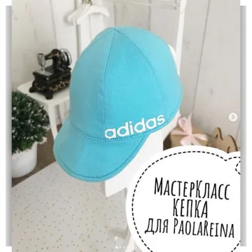 Кепка для куколок Paola Reina