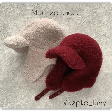 Кепка-ушанка Kepka_furry - Мария Филимонова