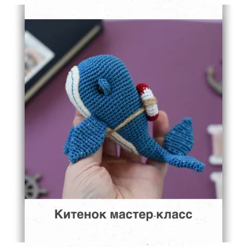 Кит