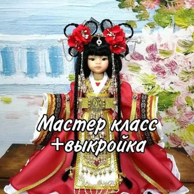 Китайская принцесса - Анастасия Лукашенко