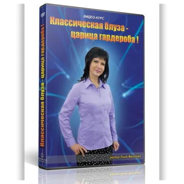 Классическая блуза - царица гардероба. Дефекты горловины