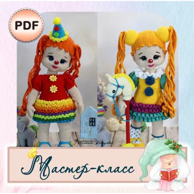 Клоунесса Кристи - Евгения Белоусова