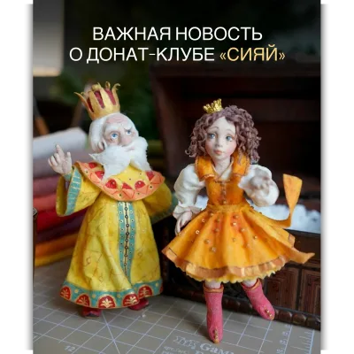Клуб Сияй. Сентябрь 2025 - Марина Романова