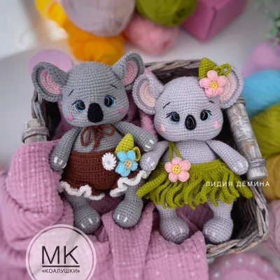 Коалушки, Коала - Лидия Дёмина