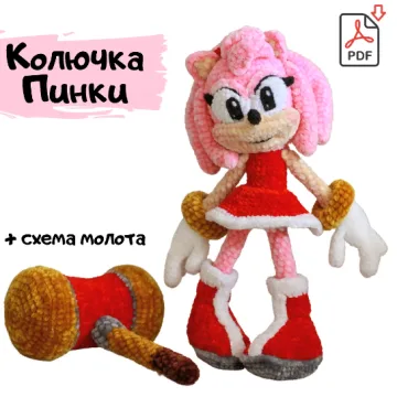 Колючка Пинки