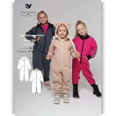 Комбинезон Animal Kids. Размер 134 - Анна Арестова
