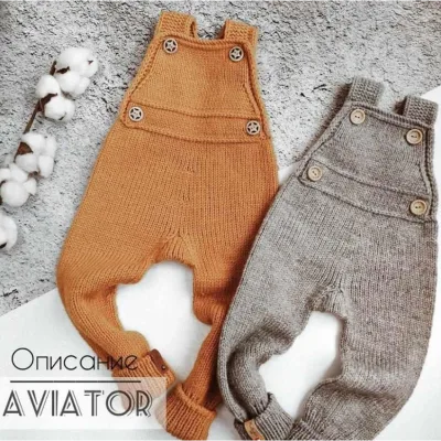 Комбинезон Aviator - Наталья Ерофеева