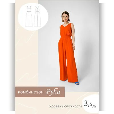 Комбинезон «Руби», размеры 40-52, рост 161-166 - Анна Захарова