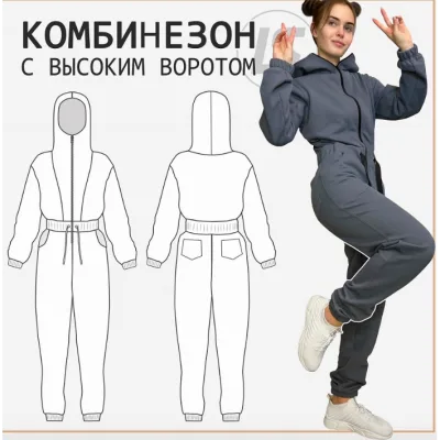 Комбинезон с высоким воротом. Размеры 40-58. Рост 170 - Лена Соцкова