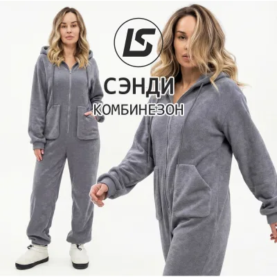 Комбинезон Сэнди. Размер 36-62. Рост 164-170 - Лена Соцкова