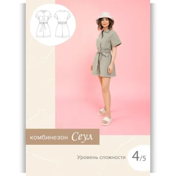 Комбинезон Сеул 40-52 рост 161-166