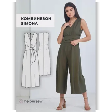 Комбинезон Simona, ОГ 100, рост 164