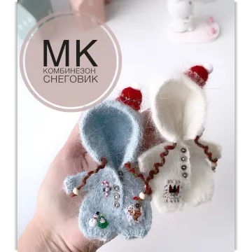 Комбинезон снеговик для об11