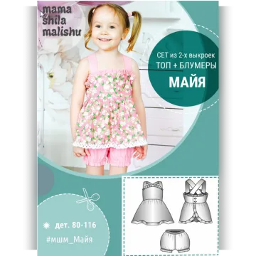 Комплект «Майя»