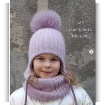 Комплект Мишель - marivoka_knit