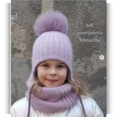 Комплект Мишель - marivoka_knit