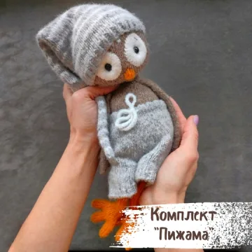 Комплект Пижамка для совы