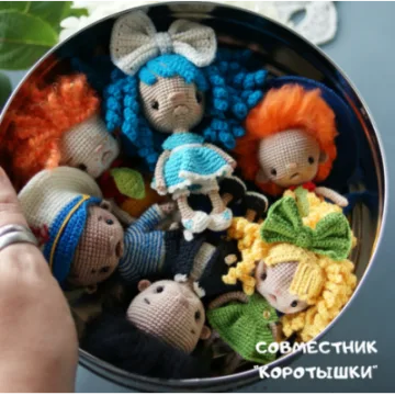 Коротышки