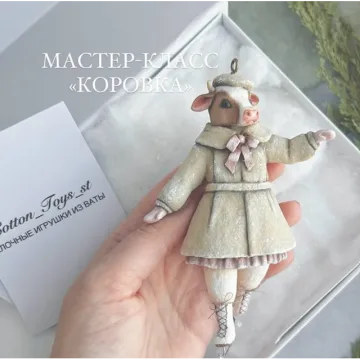 Коровка