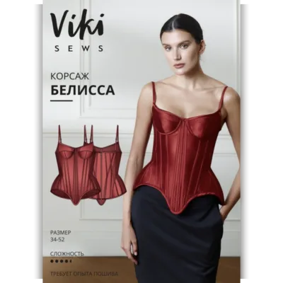 Корсаж Белисса. Размер 36-44. Рост 162-168 - Виктория Ракуса