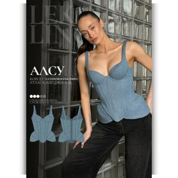 Корсет Алсу. Размер XS-XL. Рост 170-175