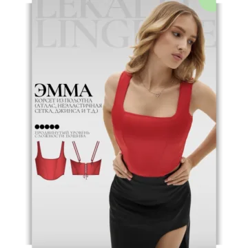 Корсет Эмма. Размеры XS - XXL