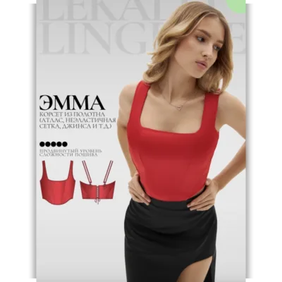 Корсет Эмма. Размеры XS - XXL - lekalolingerie