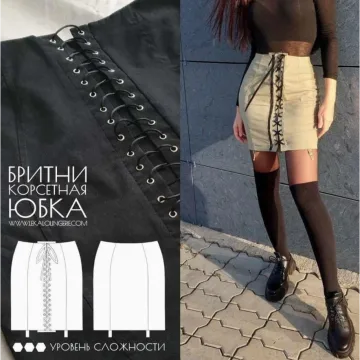 Корсетная юбка Бритни, размеры XS-XL
