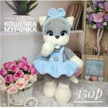 Кошечка Мурочка
