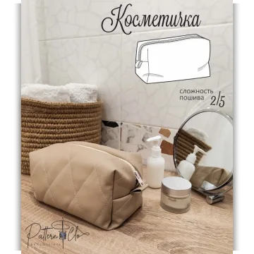 Косметичка