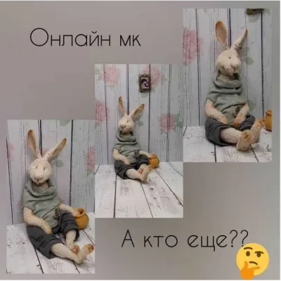 Косой - Мария Боровая