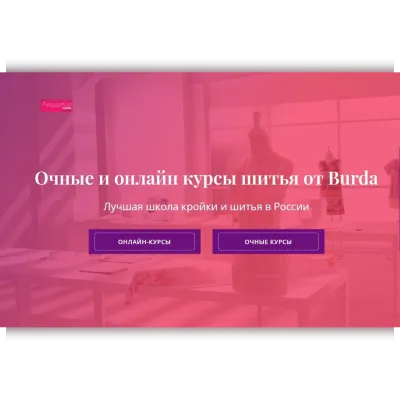 Костюм из трикотажа - Светлана Хацкевич