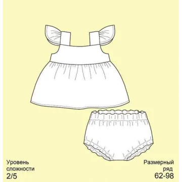 Костюм Карамелька. Размеры 62-98