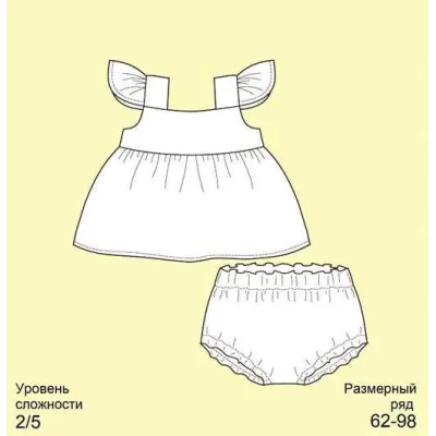 Костюм Карамелька. Размеры 62-98 - Zheltokbaby