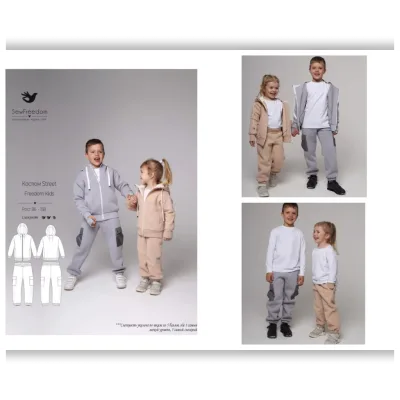 Костюм Street Freedom Kids. Размеры 86-158. Рост 86-158 - Анна Арестова