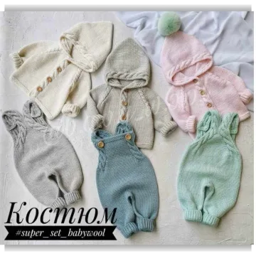 Костюм Super set - b.a.b.y_w.o.o.l