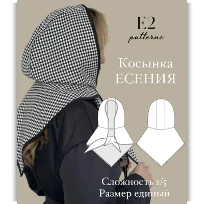 Косынка Есения - e2-patterns