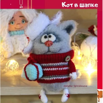 Кот в шапке