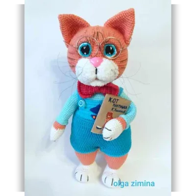 Кот Василич - Ольга Зимина