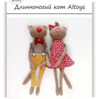 Котик с длинными лапками - Юлия Алешкина