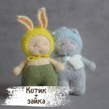 Котик + зайка