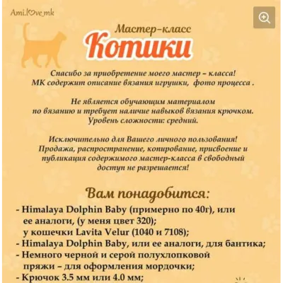 Котики - Катерина Караманова