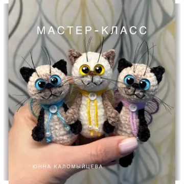 Котофеи