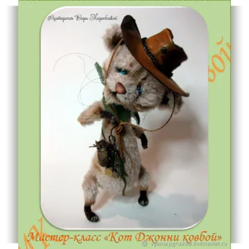 Ковбой Джонни