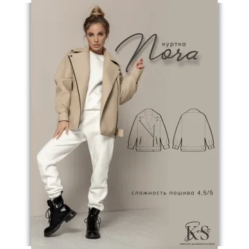 Кожаная куртка Nora. Размер 38-52. Рост 164