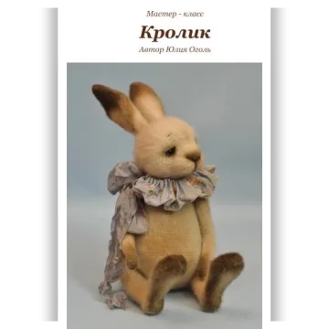 Кролик